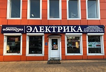 п. Селятино, Киевское шоссе 51км,Торгово-строительный комплекс "Селятино", павильон А-23  